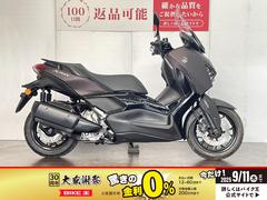 ヤマハ　Ｘ−ＭＡＸ２５０　グリップヒータ−　２０２４年モデル