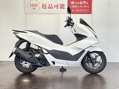 ホンダ　ＰＣＸ　ＪＫ０５型　２０２１年モデル