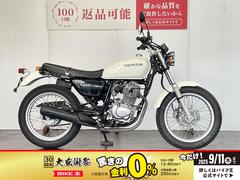 ホンダ　ＣＢ２２３Ｓ　２０１０年モデル　フルノーマル