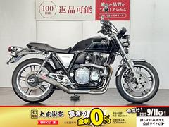 ホンダ　ＣＢ１１００　ＡＢＳ　モリワキショート管　スライダー　サブフレーム