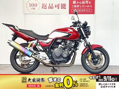 ホンダ　ＣＢ４００Ｓｕｐｅｒ　Ｆｏｕｒ　ＶＴＥＣ　Ｒｅｖｏ　２０１１年モデル　モリワキマフラー　リアキャリア装備