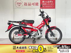 ホンダ　ＣＴ１２５ハンターカブ　ＡＢＳ　２０２３年モデル　フルノーマル