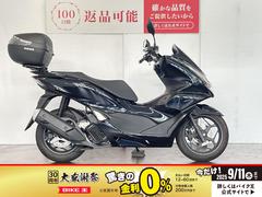 ホンダ　ＰＣＸ１６０　ＡＢＳ　グリップヒーター　リアボックス装備