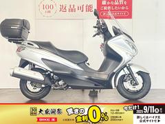 スズキ　バーグマン２００　ハンドガード　リアボックス