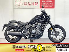 ホンダ　レブル１１００　２０２１年モデル　ワンオーナー　ＵＳＢ電源装備