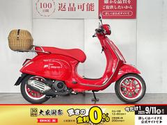 ＶＥＳＰＡ　プリマベーラ１２５　ＲＥＤ　キャリア付き