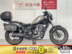 ホンダ　レブル２５０　ＡＢＳ　エンジンガード　サドルバッグ　キャリア
