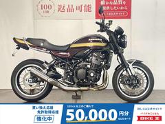 カワサキ　Ｚ９００ＲＳ　２０２５年モデル　ロングテール　グラブバー