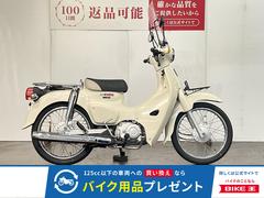 ホンダ　スーパーカブ１１０　２０１８年モデル　スクリーン装備
