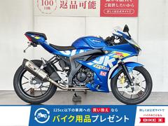 スズキ　ＧＳＸ−Ｒ１２５　ＡＢＳ　ヨシムラマフラー　フェンダレス