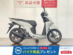 ホンダ　Ｄｉｏ１１０・ベーシック　２０２３年モデル