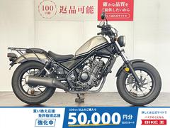 ホンダ　レブル２５０　エンジンガード　リアキャリア