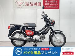 ホンダ　クロスカブ５０　くまモンバージョン　２０２５年モデル