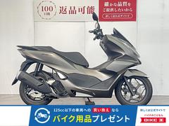 ホンダ　ＰＣＸ　ＪＫ０５型　２０２３年モデル