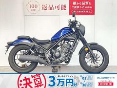 ホンダ　レブル２５０　Ｓエディション　２０２１年モデル