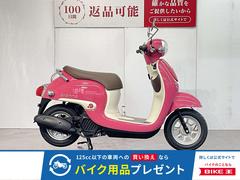 ホンダ　ジョルノ　２０２２年モデル