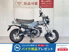 ホンダ　ダックス１２５　ＡＢＳ　２０２３年モデル