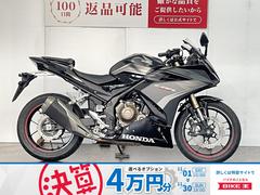 ホンダ　ＣＢＲ４００Ｒ　ＡＢＳ　ワンオーナー　ヘルメットホルダー