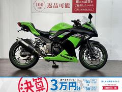 カワサキ　Ｎｉｎｊａ　２５０　モリワキサイレンサー　スライダー