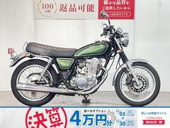 ヤマハ　ＳＲ４００　３０ｔｈアニバーサリーリミテッドエディション