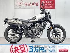 ホンダ　ＣＬ２５０　グリップヒーター　サドルバッグ