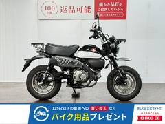 ホンダ　モンキー１２５　ＡＢＳ　２０１９年モデル　リアキャリア装備