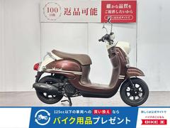 ヤマハ　ビーノ　２０１８年モデル　フルノーマル