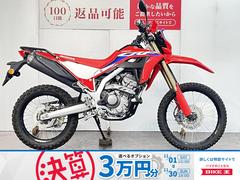 ホンダ　ＣＲＦ２５０Ｌ　＜Ｓ＞　アンダーガード　ＵＳＢ　リアキャリア装備