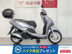 ホンダ　リード１２５　２０１８年モデル　リアボックス　ＬＥＤヘッドライト　アクセサリー電源標準装備