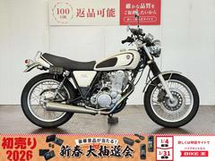 ヤマハ　ＳＲ４００　ＯＶＥＲメガホンマフラー　前後ショートフェンダー　パフォーマンスダンパー　ハイスロプーリー