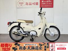 ホンダ　スーパーカブ１１０　ロングシート　ヨシムラマフラー　センターキャリア　２０１８年モデル