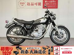 ヤマハ　ＳＲ４００　ファイナルエディション　キャストホイール　カスタムシート　ワンオーナー