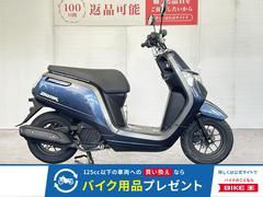 原付スクーター 千葉県の50cc以下のバイク一覧｜新車・中古バイクなら