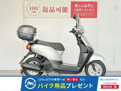 千葉市中央区(千葉)の50cc以下のバイク一覧｜新車・中古バイクなら