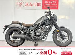 ホンダ　レブル２５０　Ｓエディション　サドルバッグ　グリップヒーター