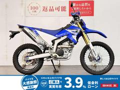 ヤマハ オフロードのバイク一覧｜新車・中古バイクなら【グーバイク】