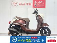 グーバイク】千葉県・4スト・「ビーノ(ヤマハ)」のバイク検索結果一覧