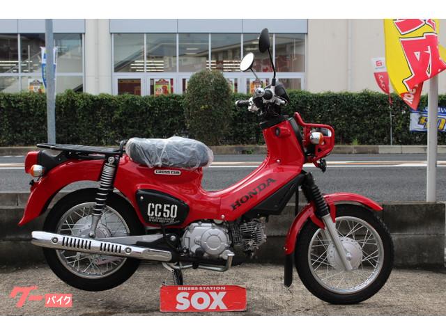 車両情報 ホンダ クロスカブ50 バイカーズステーションsox さいたま中央店 中古バイク 新車バイク探しはバイクブロス