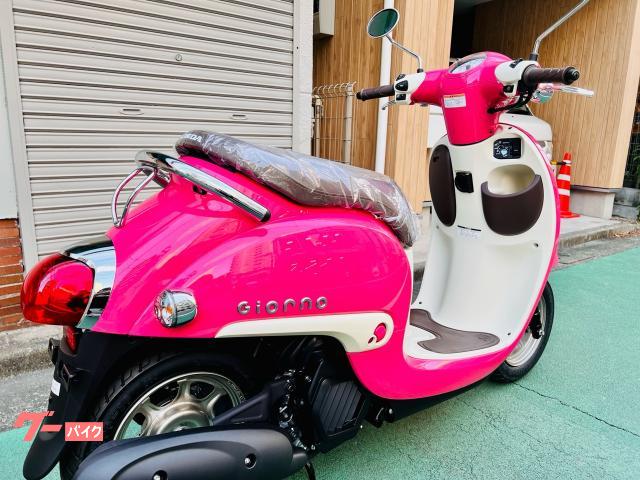ホンダ ジョルノ50 ファイナルエディション 2025年モデル 新車