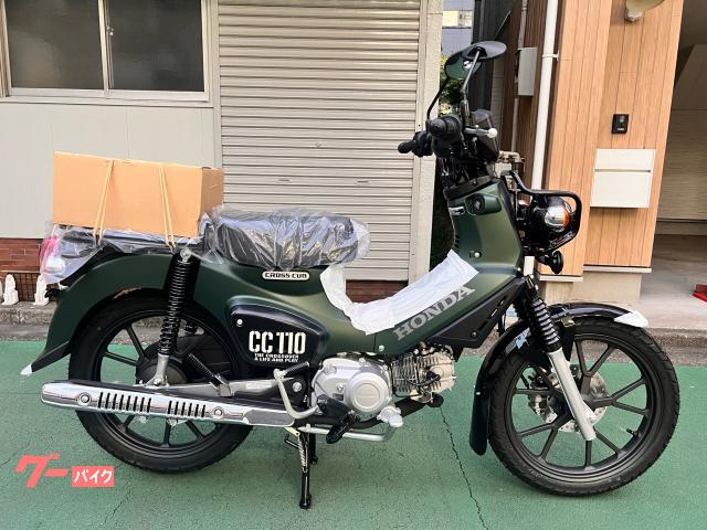 クロスカブ１１０　ディスクブレーキ　キャストホイール　２０２５年モデル　最新型　新車