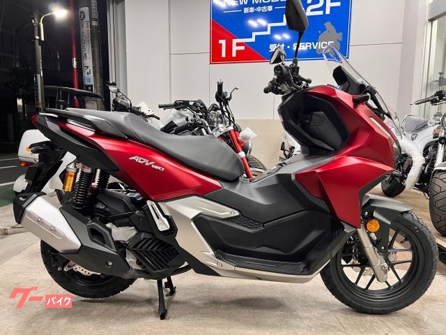 ＡＤＶ１６０　ＡＢＳ　２０２３年モデル　中古車　前後ディスクブレーキ　純正グリップヒーター　純正ＥＴＣ２．０装備