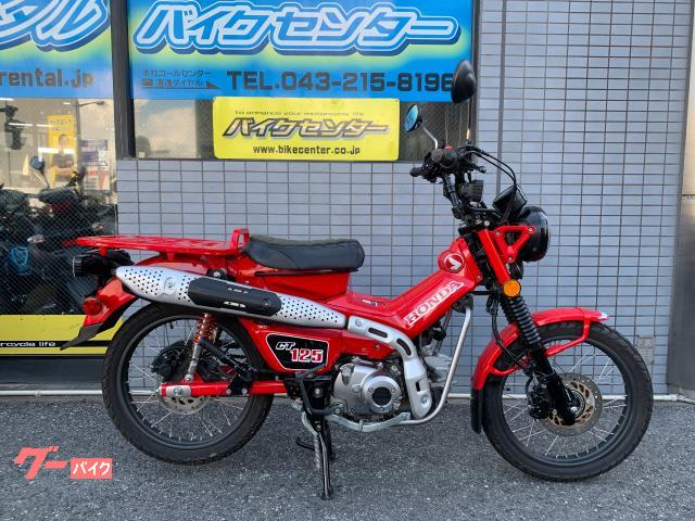 グーバイク】千葉県・4スト・「ct125ハンターカブ(ホンダ)」のバイク検索結果一覧(1～30件)