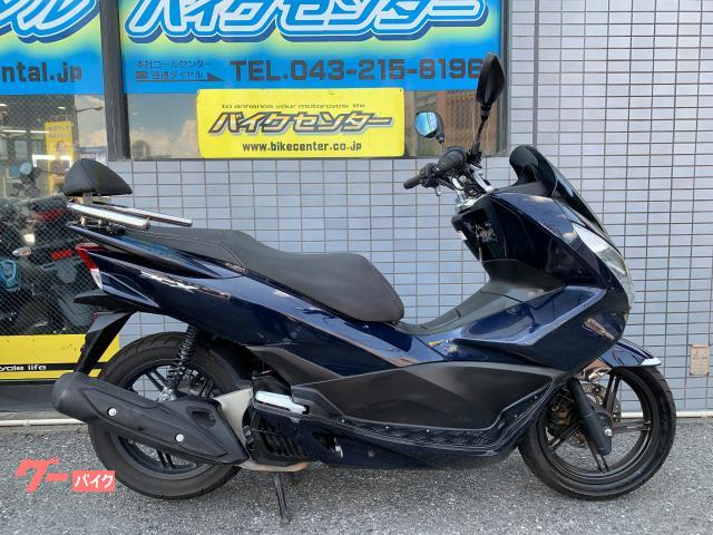 車両情報:ホンダ PCX | バイクセンター 柏 | 中古バイク・新車バイク探しはバイクブロス