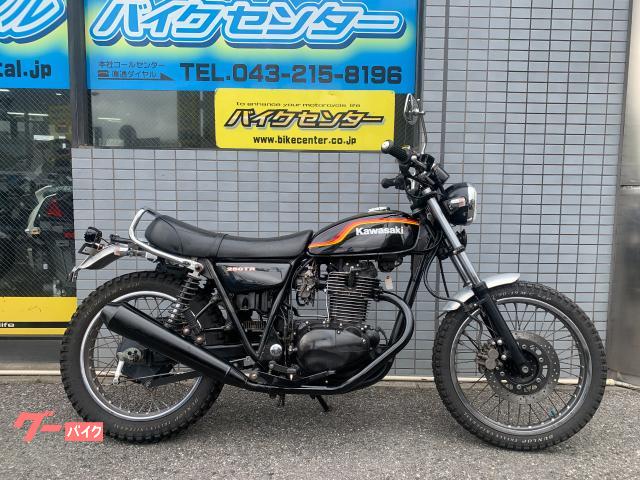 カワサキ ２５０ＴＲ ２００４年モデル キャブ レインボーカラー 前後アルミフェンダー カスタムテールランプ グラブバー  カスタムハンドル｜バイクセンター 柏｜新車・中古バイクなら【グーバイク】