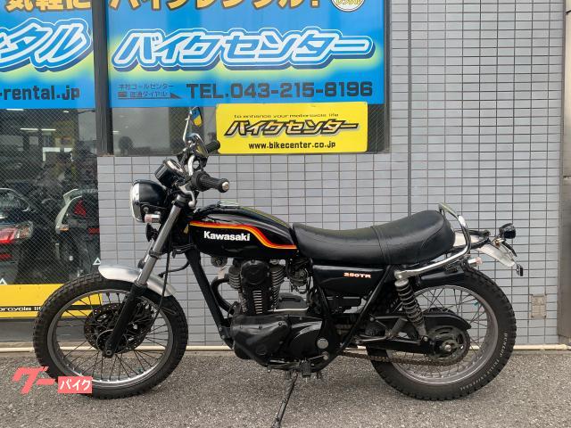 カワサキ ２５０ＴＲ ２００４年モデル キャブ レインボーカラー 前後アルミフェンダー カスタムテールランプ グラブバー  カスタムハンドル｜バイクセンター 柏｜新車・中古バイクなら【グーバイク】