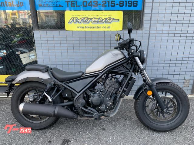 レブル２５０　ＡＢＳ　２０２０年モデル　インジェクション　純正ＬＥＤヘッドライト　サドルバッグサポート