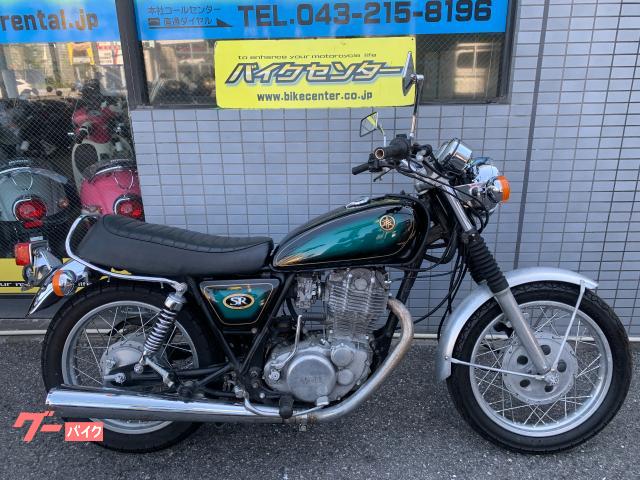 ＳＲ４００　１９９５年式　１ＪＲ型　キャブレター　オールペン　アルミフェンダー　タックロールシート　バッグサポート　新規車検２年