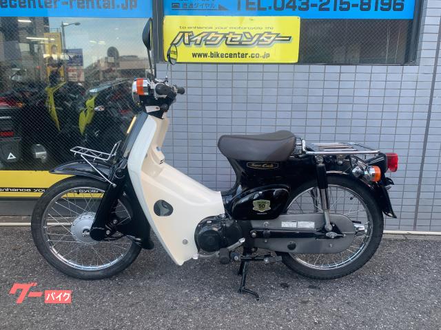 ホンダ スーパーカブ50 2008年モデル 50周年記念