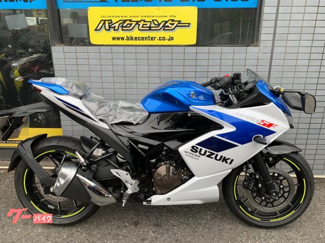 ＧＩＸＸＥＲ　ＳＦ　２５０　ＡＢＳ　２０２５年モデル　トリトンブルーメタリック／パールグレッシャーホワイト　メーカー保証２年