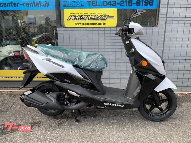 アヴェニス１２５　２０２６年モデル　Ｍ６　パールグレッシャーホワイト／グラススパークルブラック　メーカー保証２年